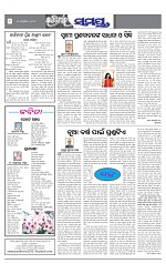 Page 8 Thumbnail