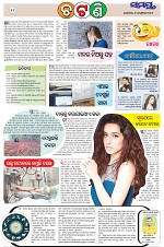 Page 11 Thumbnail