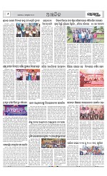 Page 6 Thumbnail