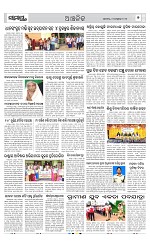 Page 7 Thumbnail