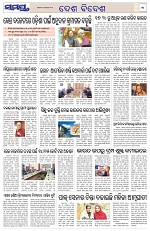 Page 11 Thumbnail