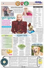 Page 2 Thumbnail