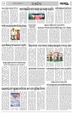 Page 6 Thumbnail