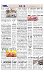 Page 7 Thumbnail