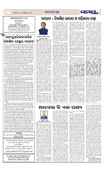 Page 8 Thumbnail