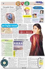 Page 2 Thumbnail