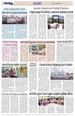 Page 5 Thumbnail