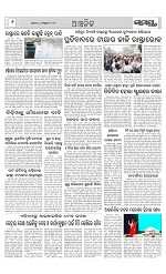 Page 6 Thumbnail