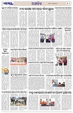 Page 7 Thumbnail