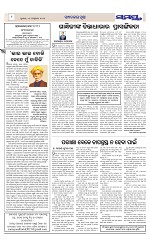 Page 8 Thumbnail