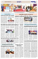 Page 4 Thumbnail
