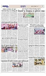 Page 5 Thumbnail