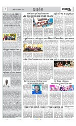 Page 6 Thumbnail