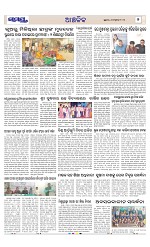 Page 7 Thumbnail