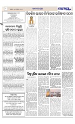 Page 8 Thumbnail