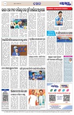 Page 12 Thumbnail