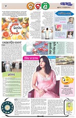 Page 2 Thumbnail