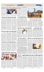 Page 6 Thumbnail