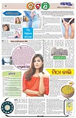 Page 2 Thumbnail