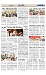 Page 6 Thumbnail