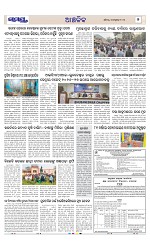 Page 7 Thumbnail