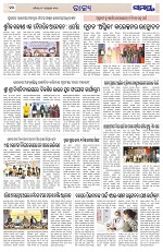 Page 10 Thumbnail