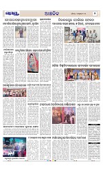 Page 7 Thumbnail