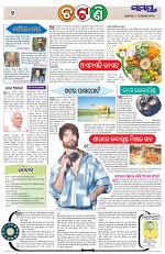 Page 2 Thumbnail