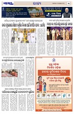 Page 3 Thumbnail