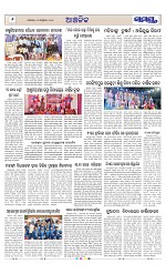 Page 6 Thumbnail