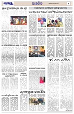 Page 7 Thumbnail