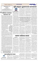 Page 8 Thumbnail