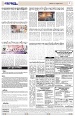 Page 9 Thumbnail
