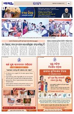 Page 3 Thumbnail