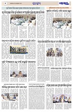 Page 4 Thumbnail