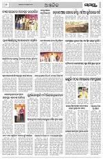 Page 6 Thumbnail