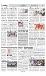 Page 7 Thumbnail