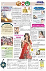 Page 2 Thumbnail