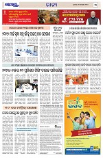 Page 3 Thumbnail