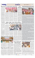 Page 7 Thumbnail