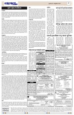 Page 9 Thumbnail
