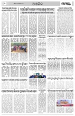 Page 6 Thumbnail