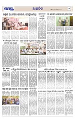 Page 7 Thumbnail
