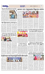 Page 5 Thumbnail