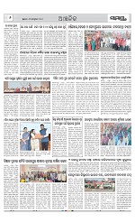 Page 6 Thumbnail