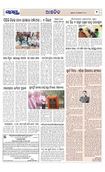 Page 7 Thumbnail