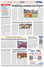 Page 12 Thumbnail