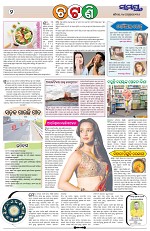 Page 2 Thumbnail