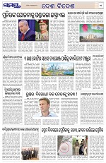 Page 11 Thumbnail