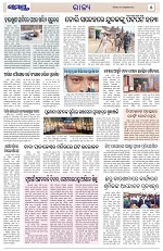 Page 5 Thumbnail